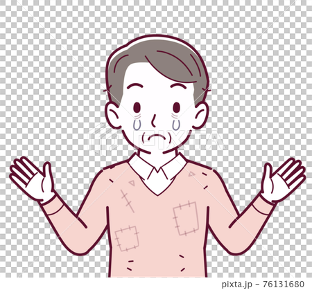 ボロボロの服を着た人のイラスト素材