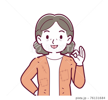 ボロボロの服を着た人 ボロボロの服を着た人 76131684