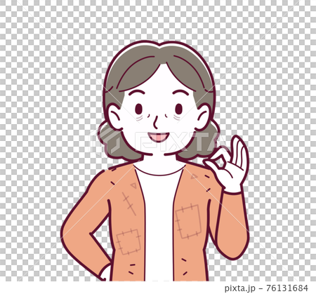 ボロボロの服を着た人 ボロボロの服を着た人 76131684