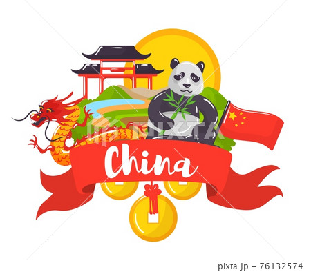 China traditional banner design, panda and pagoda vector illustration. Chinese asia culture, east ancient symbol flat background. 76132574