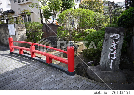 真間の継橋 76133451