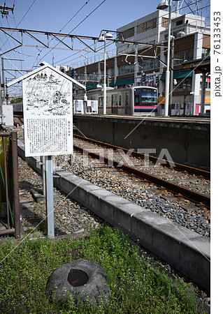 市川真間の鏡石 76133453