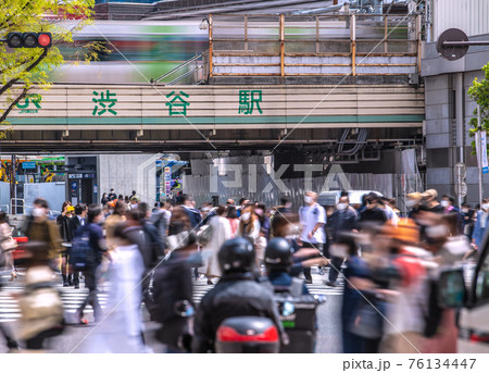 日本の東京都市景観　解除（緊急事態宣言再延長解除）されたが再び感染拡大・渋谷には多くの人出＝4月1日 76134447