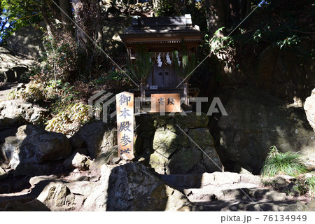 大甕神社へ行きました #7 大甕神社へ行きました #7 76134949