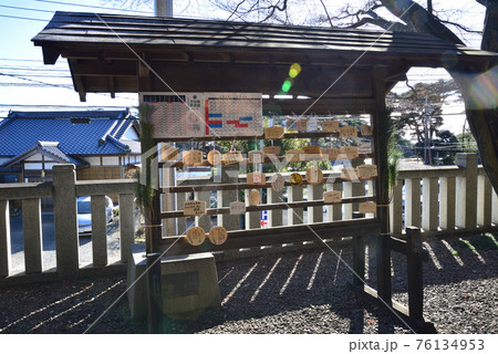 大甕神社へ行きました #3 大甕神社へ行きました #3 76134953