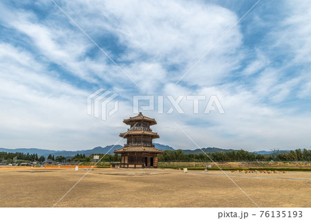 古代山城 鞠智城 古代山城 鞠智城 76135193