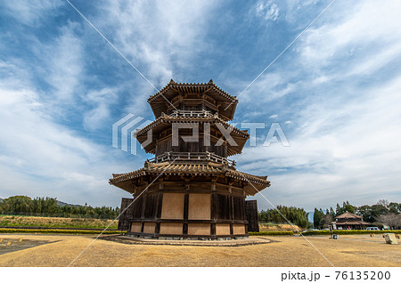 古代山城 鞠智城 古代山城 鞠智城 76135200