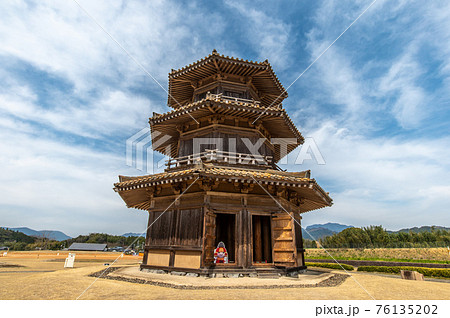 古代山城 鞠智城 古代山城 鞠智城 76135202