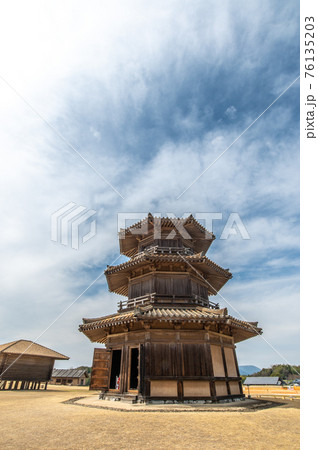 古代山城 鞠智城 古代山城 鞠智城 76135203