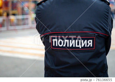 Russia Kemerovo 2019-05-10 Police employee in uniform patrolling public event Russia Kemerovo 2019-05-10 Police employee in uniform patrolling public event 76136655