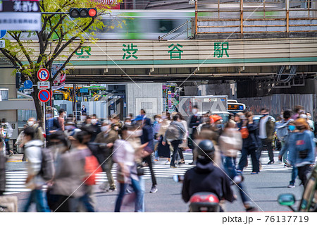 日本の東京都市景観　解除（緊急事態宣言再延長）されたが再び感染拡大・渋谷には多くの人出＝4月1日 76137719