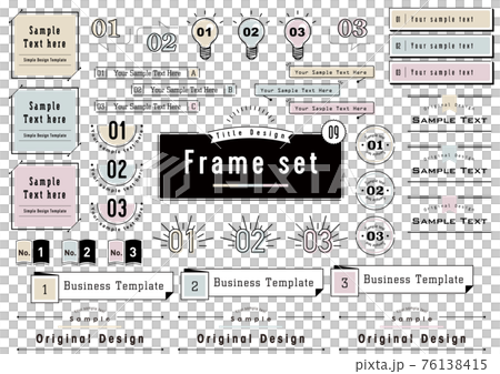 Title Design Frame setのイラスト素材 [76138415] - PIXTA