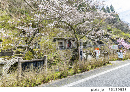 島根県大田市　世界文化遺産石見銀山　五百羅漢 76139933