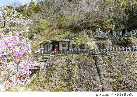 島根県大田市 世界文化遺産石見銀山 五百羅漢 島根県大田市 世界文化遺産石見銀山 五百羅漢 76139936