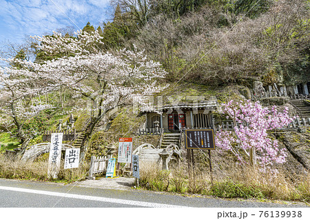 島根県大田市　世界文化遺産石見銀山　五百羅漢 76139938