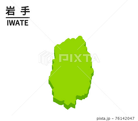 岩手県のイラスト 76142047