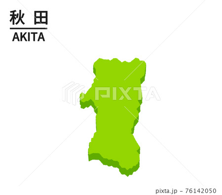秋田県のイラスト 秋田県のイラスト 76142050
