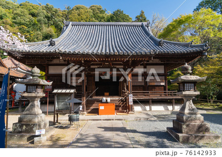 宝積寺の本堂(天王山・十方山) 宝積寺の本堂(天王山・十方山) 76142933