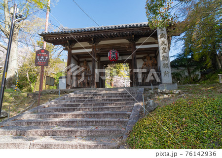 宝積寺の門(天王山・十方山) 宝積寺の門(天王山・十方山) 76142936