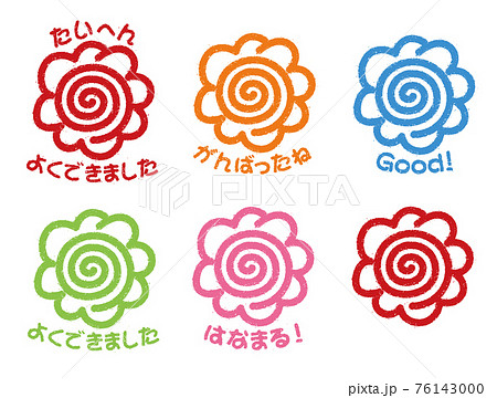 Hanamaru Stamp Icon Color Set Very Well Done Stock Illustration
