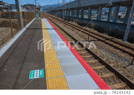 えちご押上ひすい海岸駅【直江津方面ホームの景色】 76143142