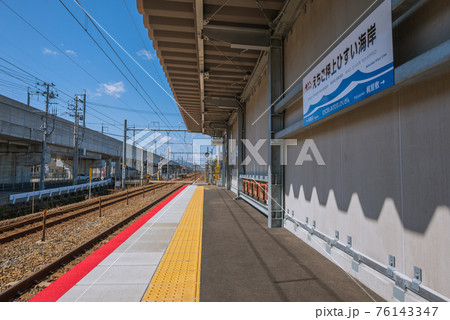 えちご押上ひすい海岸駅【糸魚川方面の景色】 えちご押上ひすい海岸駅【糸魚川方面の景色】 76143347