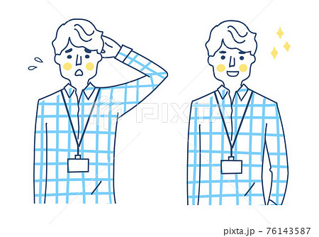 Idカードホルダーを胸に下げた男性 2表情のイラスト素材 76143587 Pixta