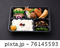 デリバリー・テイクアウト　洋風幕ノ内パック弁当　正面 76145593