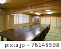 和大広間会議室　旅館大部屋 76145598