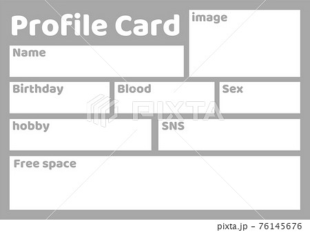 プロフィールカード profile cardのイラスト素材 [76145676] - PIXTA