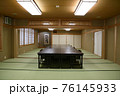 和室大広間 76145933