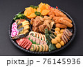 パーティや宅飲みオードブル盛り合わせ 76145936