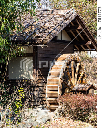 早春の農家の景色 水車小屋の写真素材 [76147734] - PIXTA