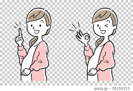 Vector Illustration Material: Young pregnant woman posing Vector Illustration Material: Young pregnant woman posing 76150155