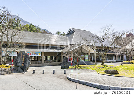 島根県大田市 晴天の島根県立三瓶自然館ヒメサル 島根県大田市 晴天の島根県立三瓶自然館ヒメサル 76150531