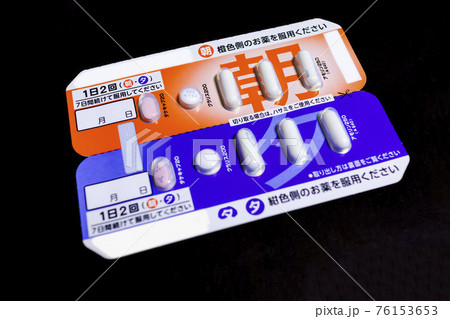 ピロリ菌の除菌薬 (抗生物質) 76153653
