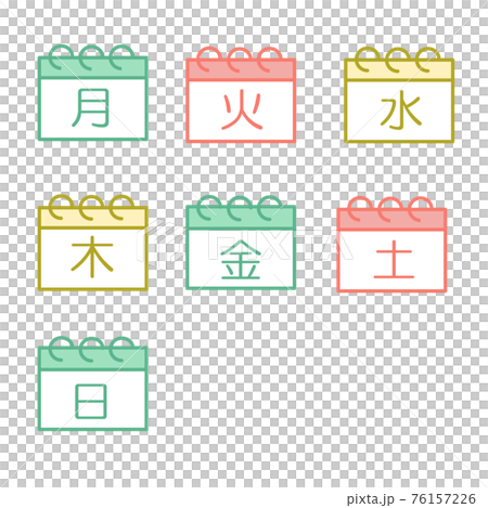 カレンダー曜日イラストのイラスト素材