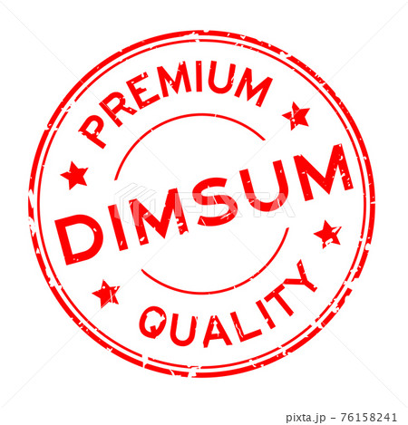 Grunge red premium quaity dimsum word round rubber seal stamp on white background 76158241
