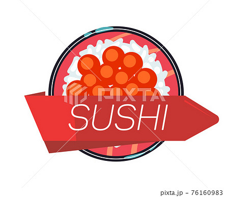 Japanese sushi menu illustration template Japanese sushi menu illustration template 76160983