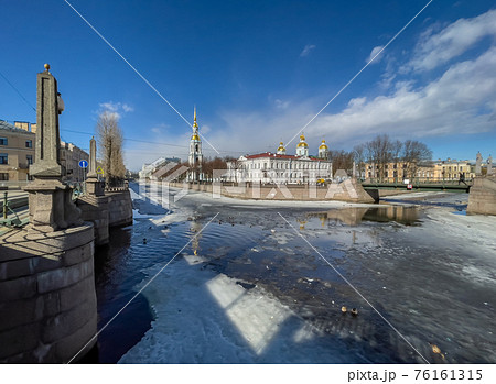 Russia, St. Petersburg, 01 April 2021: St. Nicholas Naval Cathedral belltower in a clear sunny day of spring, an ice drift on Kryukov and Griboyedov Canal, a view of seven bridges from the embankment Russia, St. Petersburg, 01 April 2021: St. Nicholas Naval Cathedral belltower in a clear sunny day of spring, an ice drift on Kryukov and Griboyedov Canal, a view of seven bridges from the embankment 76161315