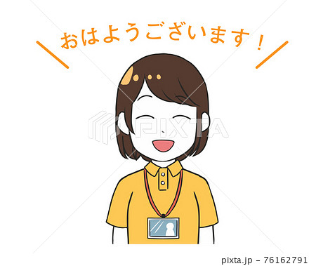挨拶をする介護士　女性 76162791