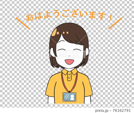 挨拶をする介護士　女性 76162791