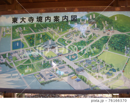 奈良県 世界遺産 東大寺の境内案内図 奈良県 世界遺産 東大寺の境内案内図 76166370