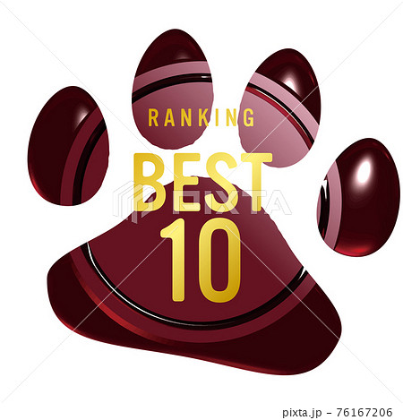 ランキングベスト10　犬猫足あとのシーリングワックス風フレーム赤　ベクターイラスト 76167206