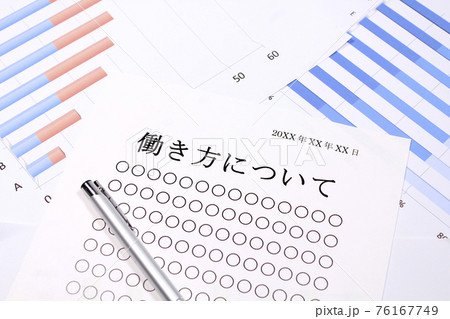 働き方についての社内説明資料 76167749