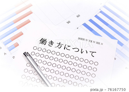 働き方についての社内説明資料 76167750