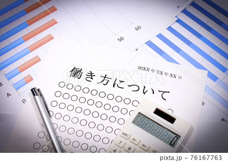 働き方についての社内説明資料 76167763