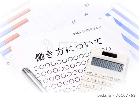 働き方についての社内説明資料 76167765