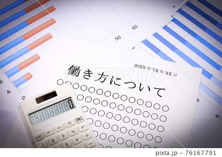 働き方についての社内説明資料 76167791