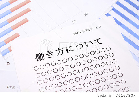 働き方についての社内説明資料 76167807